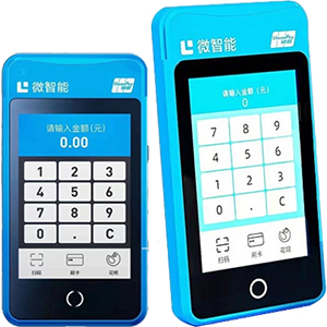 兴城拉卡拉微智能POS机