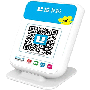 兴城拉卡拉收款云音箱